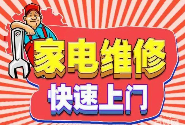云岩区美大燃气灶维修